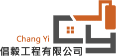 倡毅工程有限公司