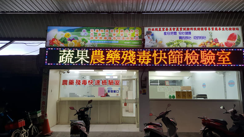 LED電子看板