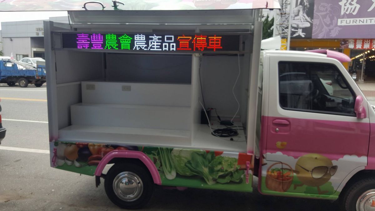 全彩字幕機宣傳車