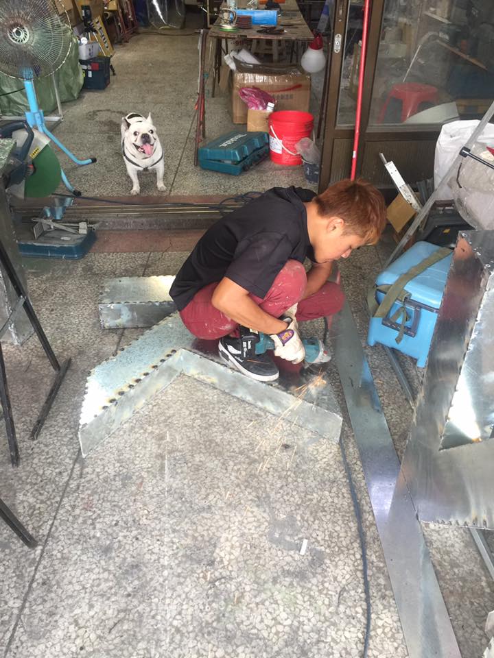 手工公園字
