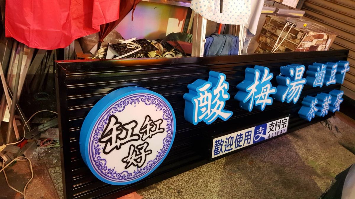 作品相片