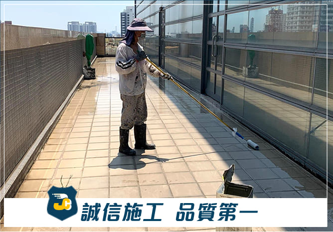 金郕品質第一