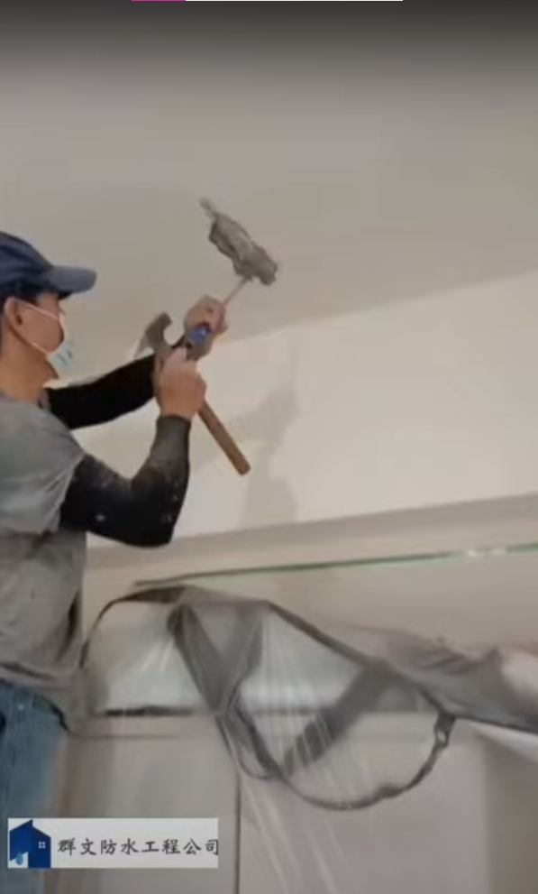 【台北老屋翻新】大安區房屋修繕