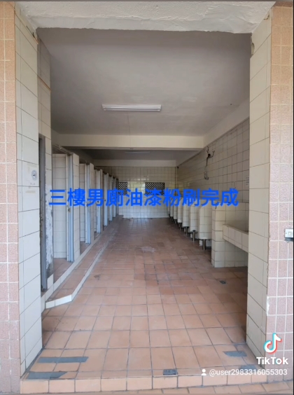 乾淨舒適如廁環境,校園廁所全面翻新