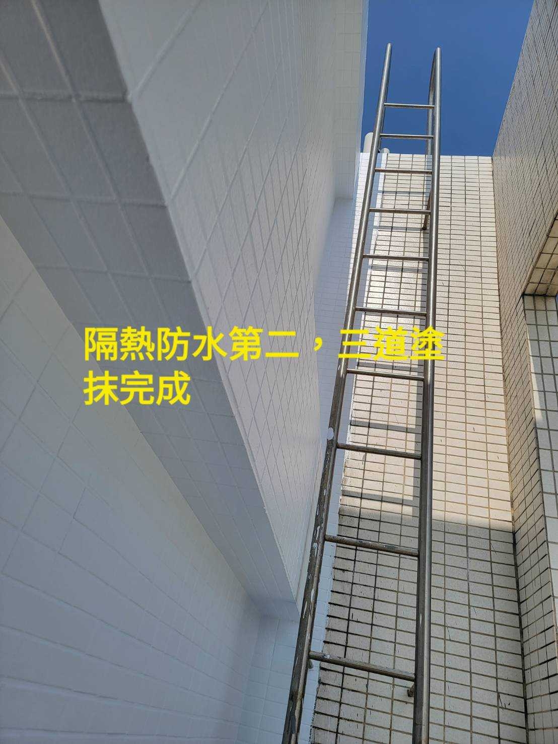 【台南屋頂防水工程】樓頂地板與外牆防水工程