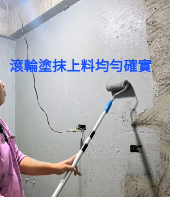【台南浴廁防水工程】浴室防水施工