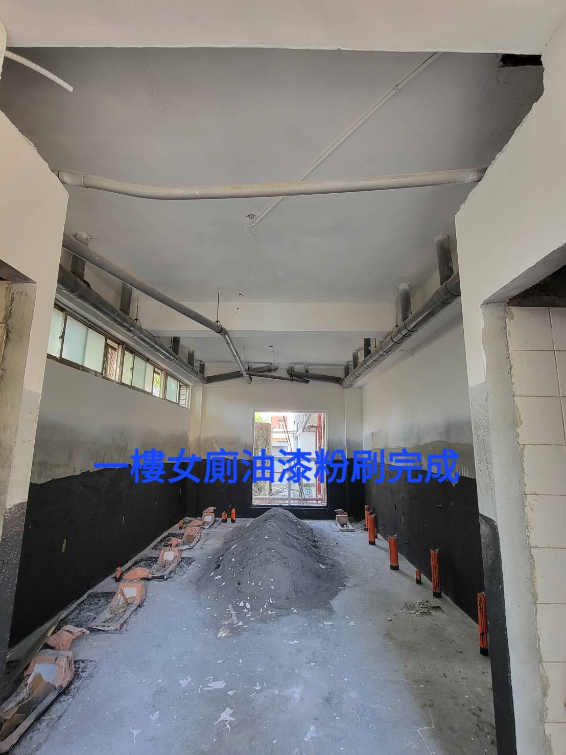 學校廁所壁癌處理,別讓壁癌傷及小朋友