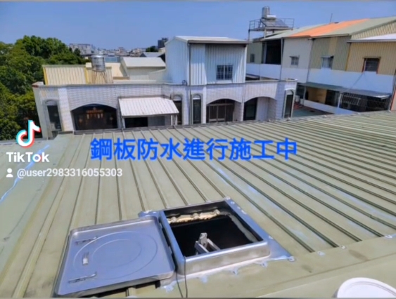 鐵皮屋隔熱不再是難題!