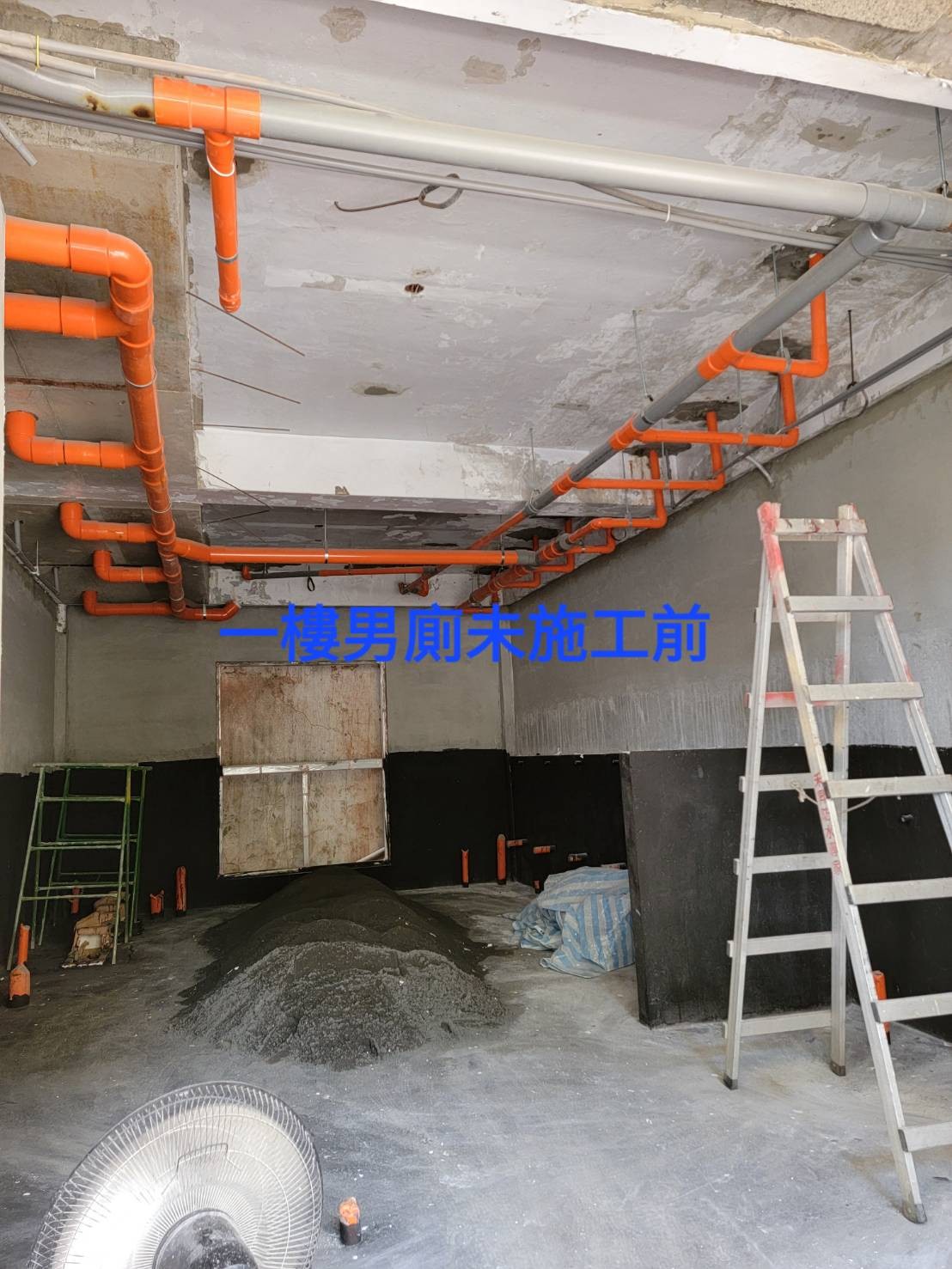 學校廁所壁癌處理,別讓壁癌傷及小朋友