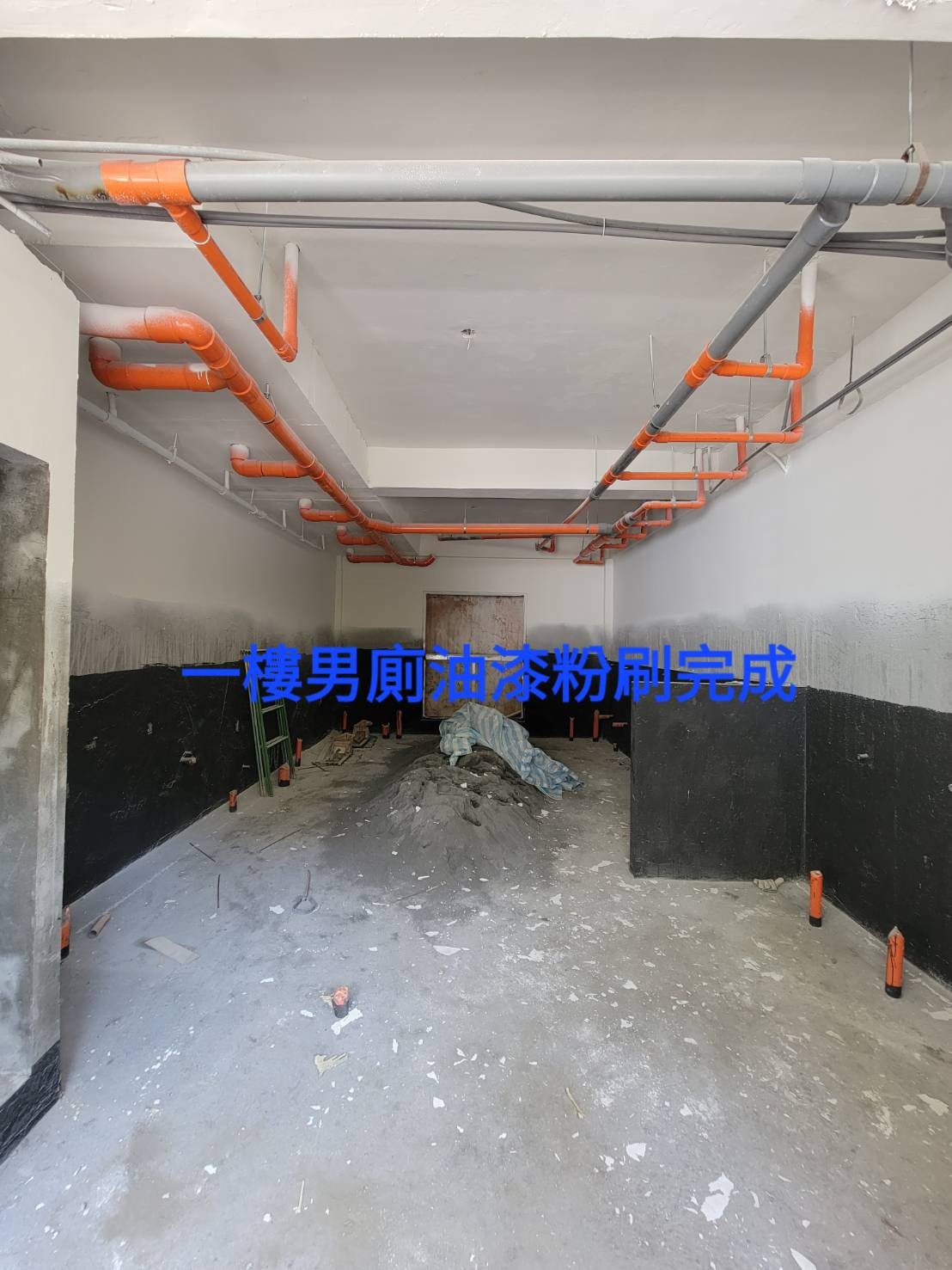 學校廁所壁癌處理,別讓壁癌傷及小朋友
