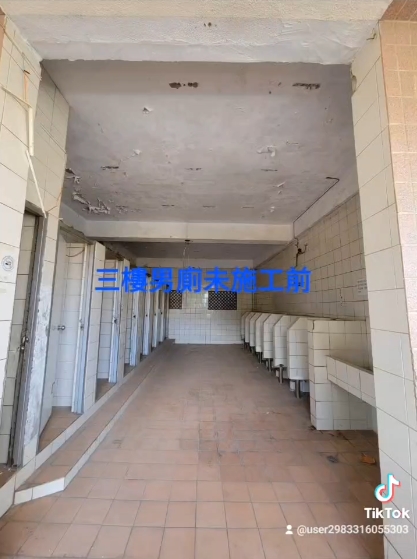 乾淨舒適如廁環境,校園廁所全面翻新