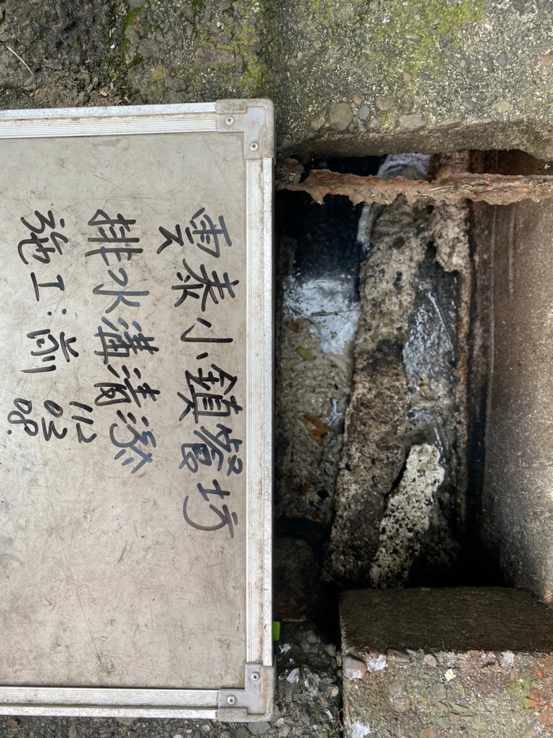 下大雨就淹水?水溝清淤一定要做|專業設備清水溝