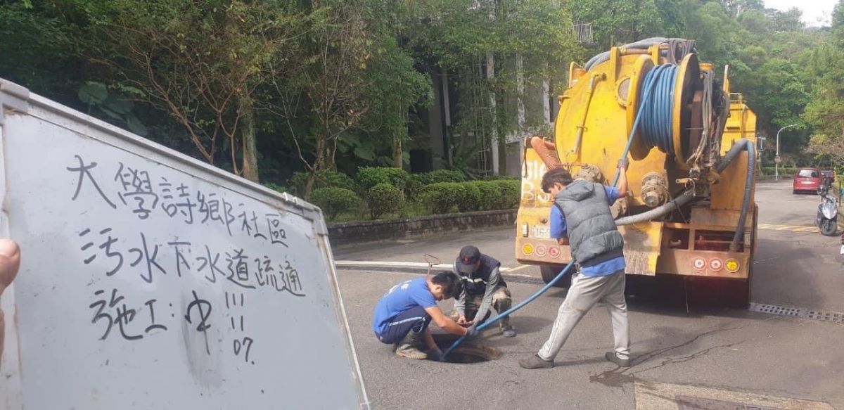 高壓水刀通管|管路TV攝影檢測|徹底解決堵塞問題