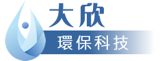 新北通水管,台北通馬桶,新北抽水肥,大欣環保科技