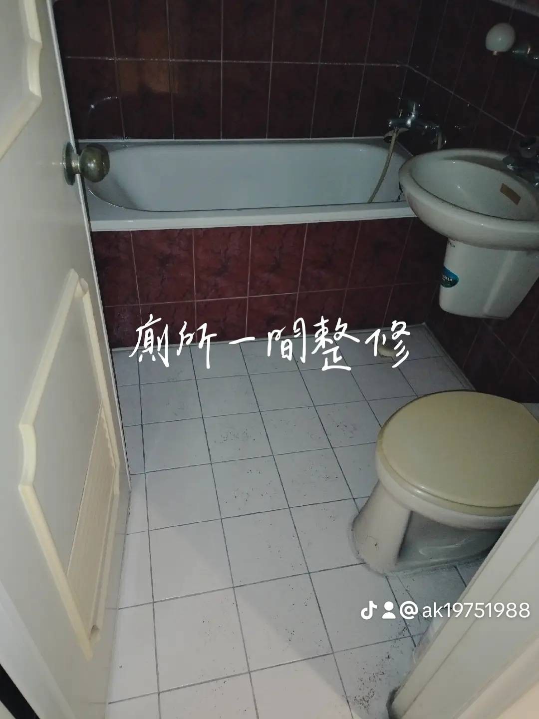 【高雄翻新工程】廚房、浴廁磁磚鋪設整修