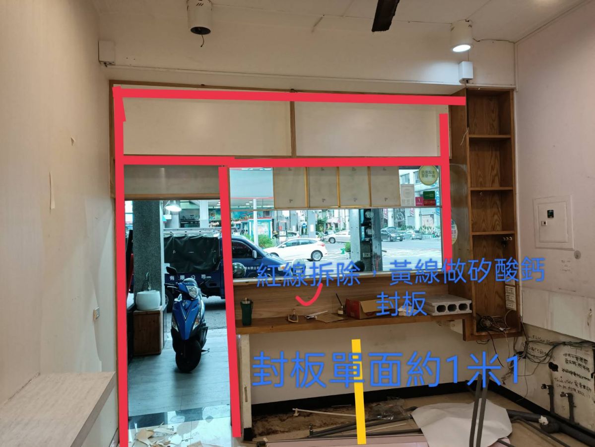 【高雄房屋改建】拆除水電油漆輕鋼架