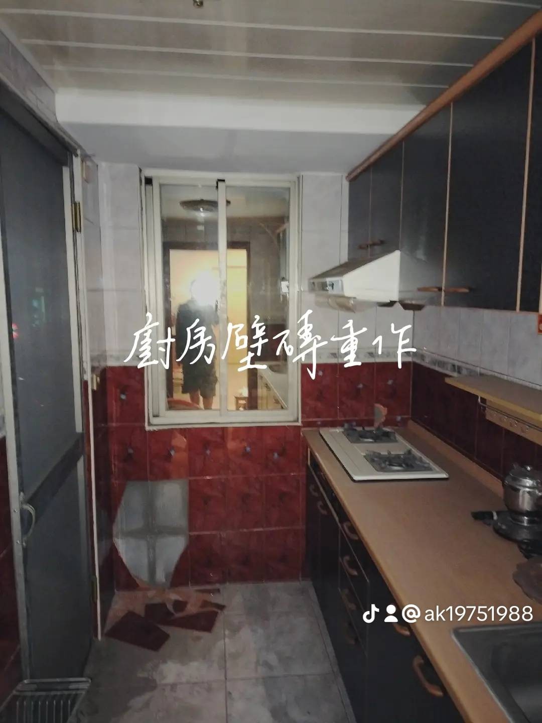 【高雄翻新工程】廚房、浴廁磁磚鋪設整修