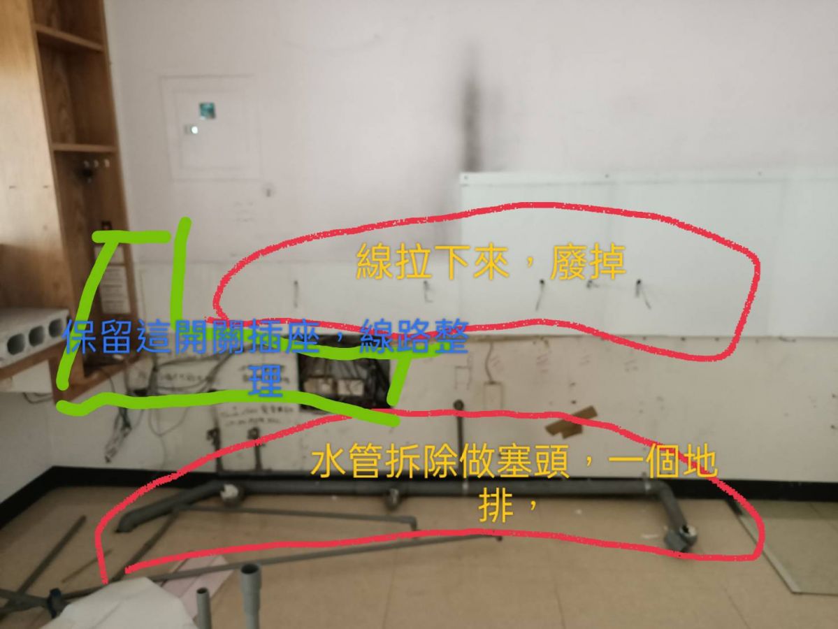 【高雄房屋改建】拆除水電油漆輕鋼架