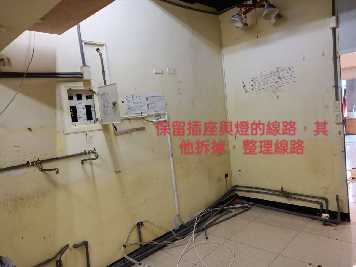 【高雄房屋改建】拆除水電油漆輕鋼架