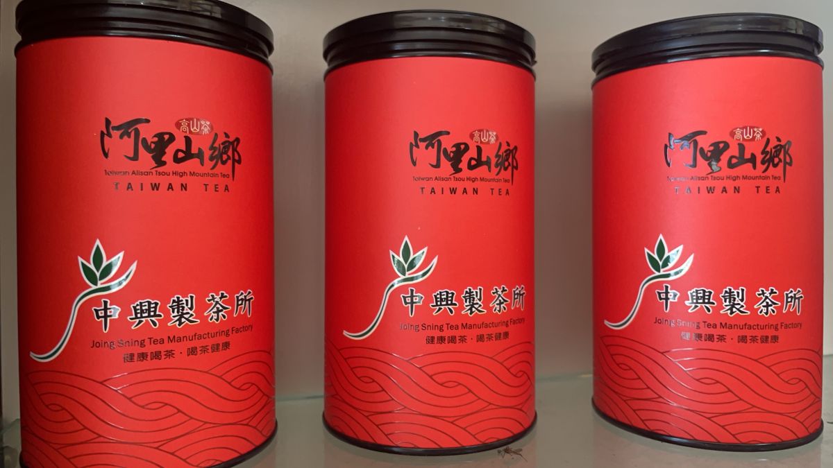 精選 烏龍茶 一斤1800元